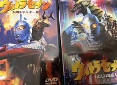 ウルトラセブン 太陽エネルギー作戦 わたしは地球人 セル版 dvdセット