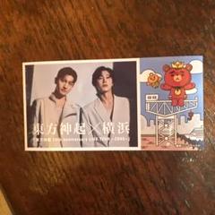 東方神起　横浜　ZONE　限定　ノベルティ　ステッカー　5種セット 東方神起✖️横浜 ステッカー - メルカリ