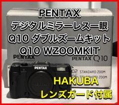 2025年最新】PENTAX Q10 ズームの人気アイテム - メルカリ