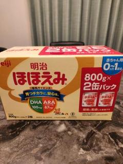 2025年最新】明治ほほえみ缶ミルクの人気アイテム - メルカリ