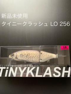 2025年最新】タイニークラッシュ 256の人気アイテム - メルカリ