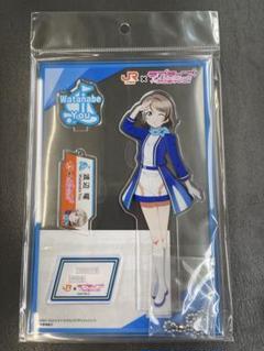 沼津ゲキ推しキャンペーン2025！アクスタ「僕らの旅は終わらない
