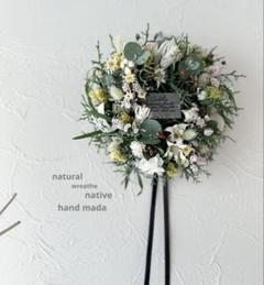 バンクシアとコットンフラワーのブーケセット♡ コットン】人気の花束・ブーケ特集 | FLOWER｜かわいい花束を