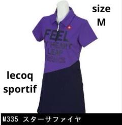 ルコックゴルフ　M　ワンピース　半袖　ゴルフワンピ