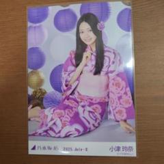 レアポ【座り】小津玲奈 乃木坂46 浴衣　生写真 2025