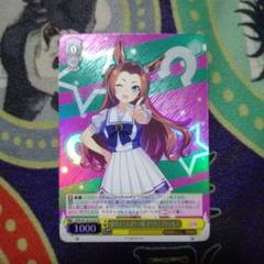 ウマ娘　カワカミプリンセス　sp　psa10 Weiss Schwarz/Uma Musume: Pretty Derby]Kawakami Princess