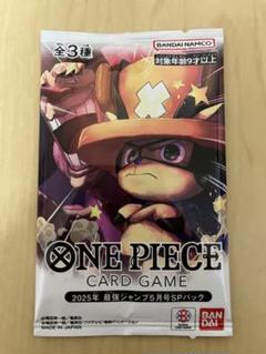 ジャンプ　2014 6.7　キレイ、付録完品(ポスター、未使用カード付き) ジャンプ 2014 6.7 キレイ、付録完品(ポスター、未使用カード