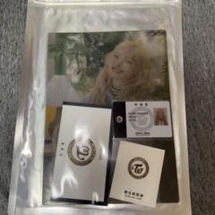 TWICE ユニバーシティ　トレカ　送料込み 楽天市場】【おまけ付き】TWICE公式 ☆ TWICE TRADING CARD