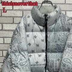 《希少》thisisneverthat☆バンダナ柄 ダウンジャケット L グレー
