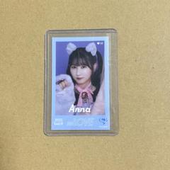 2025年最新】山本杏奈 レアの人気アイテム - メルカリ
