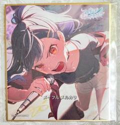 少し豊富な贈り物 2025年最新】プロセカ 白石杏 メルカリ - 色紙の人気アイテム その他
