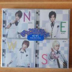 チャンカバーナ SPECIAL BOXSET EDITION 新品未開封破れあり NEWS チャンカパーナ(SPECIAL BOXSET EDITION) - メルカリ