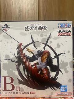 2025年最新】シャンクス フィギュア b賞の人気アイテム - メルカリ