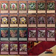 遊戯王　ガジェット　本格構築デッキ　42 特別価格 遊戯王 ガジェット 本格構築デッキ 42 遊戯王OCG