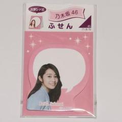 2025年最新】桜井玲香の人気アイテム - メルカリ