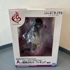 魔法少女まどか☆マギカ叛逆の物語 A賞 暁美ほむら ブルーベリーマカロン