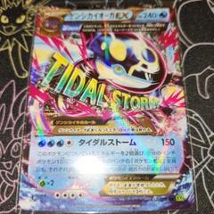【極美品】ゲンシカイオーガEX SR 1ED 2025年最新】ゲンシカイオーガ srの人気アイテム - メルカリ
