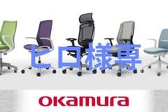 ヒロ様専