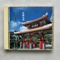 LPレコード 沖縄民謡 4枚組 中古品 2025年最新】Yahoo!オークション -琉球民謡(レコード)の中古品