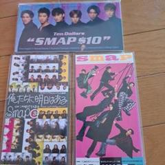 SMAP CD3枚 君色思い S10 俺たちに明日はある - メルカリ