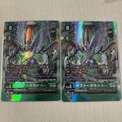 ゼファーガモンACE sec4枚セット 状態A-〕(04)(パラレル/illus:Spareribs)ゼファーガモンACE【SEC