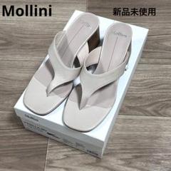 Mollini(モリーニ) / サンダル/38 | 中古品の販売・通販なら