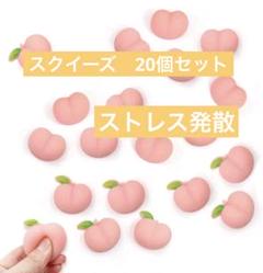 2025年最新】スクイーズ ブルームお楽しみの人気アイテム - メルカリ