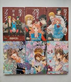 22年最新 今日 恋をはじめます 9巻の人気アイテム メルカリ 22年最新 今日 恋をはじめます 9巻の人気アイテム メルカリ
