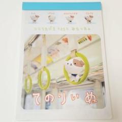 【新品未開封】マイメロディ サイン帳　プロフィール帳　レトロ 1998年 マイメロ サイン帳 プロフィール帳 サンリオ レトロ 当時