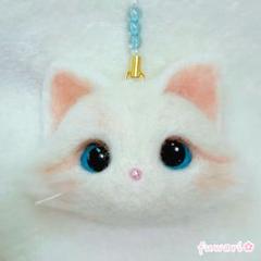 羊毛フェルト　猫　白猫　子猫ちゃん　ストラップ付き♡ ハンドメイド