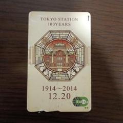 2025年最新】記念suicaの人気アイテム - メルカリ
