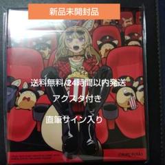尾丸ポルカ 1st Album『Filmy Funny』限定特典盤直筆サイン入り