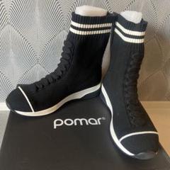 pomar】ポマール黒色ブーツゴアテックス圧縮ウールフェルトブーツ