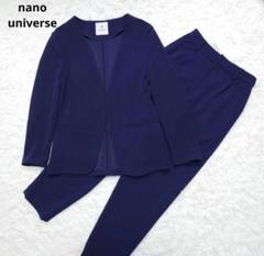 【極美品】ナノユニバース　ノーカラースーツ　セットアップパンツスーツ 2025年最新】nano universe レディース ビジネス パンツスーツ