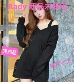 新品未使用タグ付きradyドレスワンピース 三角タックベルト付きシルエットワンピース/日本製(ワンピース