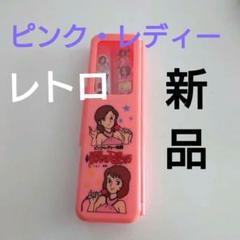 2025年最新】ピンクレディー物語 栄光の天使たちの人気アイテム