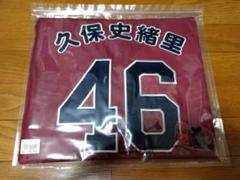 楽天イーグルス　久保史緒里　ユニフォーム　Ｌサイズ 楽天市場】【数量限定受注】プリントレプリカユニフォーム