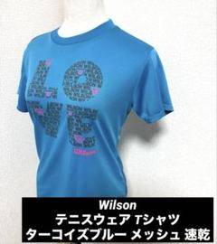 【美品】Wilson テニスウェア Tシャツ ターコイズブルー メッシュ 速乾のサムネイル