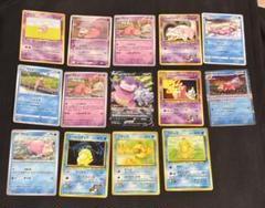 ⚫︎【まとめ売り】ポケモンカード 旧裏面 リーダーズポケモン 関連カード 100枚 ポケモンカード 旧裏 まとめ売り 100枚くらい