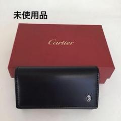 ‼️未使用‼️ カルティエ　レザー　パシャ　6連キーケース  L3000127 Cartier カルティエ キーケース6連 パシャライン L3000127