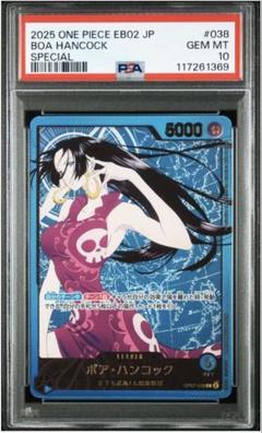ボア・ハンコックSP ナミリーダーパラレル　PSA10 セット販売 ナミ ボア・ハンコック SP SR 和柄 ワンピースカードゲーム