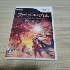 ファイアーエムブレム 暁の女神
