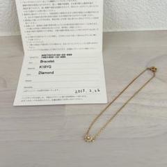 K18YGダイヤモンドブレスレット｜ブレスレット｜ベルシオラ 公式