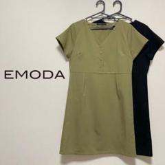 【EMODA】ワンピース２color■送料無料のサムネイル
