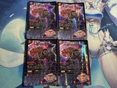 怒像アゲ　4枚セット 3