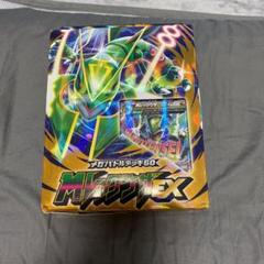 メガバトルデッキ レックウザexの中古 未使用品 メルカリ