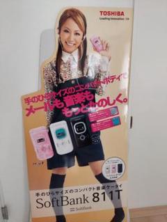 本日限定値下げ 激レア 倖田來未 SoftBank 等身大?大型販促ポード