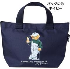 VTG/USED】ポロラルフローレン PVC×レザー ブラックウォッチ柄