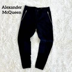 【美品】アレキサンダーマックイーン・イージーパンツ・17SS・コットンツイル 美品】アレキサンダーマックイーン・イージーパンツ・17SS
