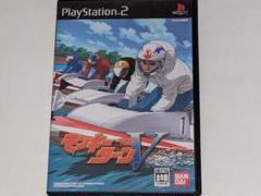モンキーターンV PlayStation 2 バンダイ　★動作OK★